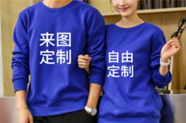 企業(yè)工作服選擇衛(wèi)衣定制？