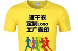 廣告衫定制logo的設(shè)計(jì)要求和常用印刷工藝介紹