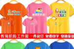 教育培訓(xùn)機(jī)構(gòu)工作服定制細(xì)節(jié)！